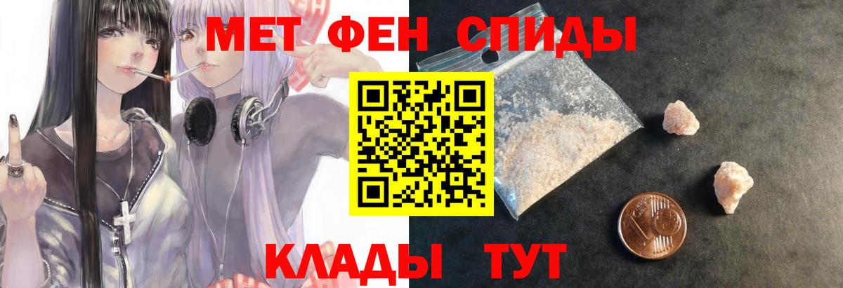 Amphetamine 98%  Amphetamine  hydra маркетплейс  Вход с VPN  АМФ  Лабытнанги 