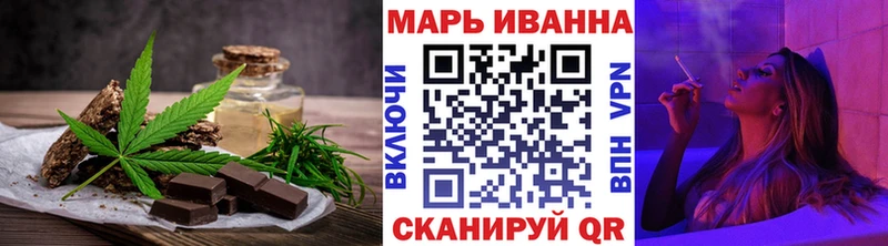 Еда ТГК конопля  Лабытнанги 