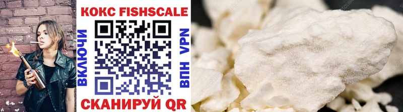 продажа наркотиков  Лабытнанги  Cocaine 97% 