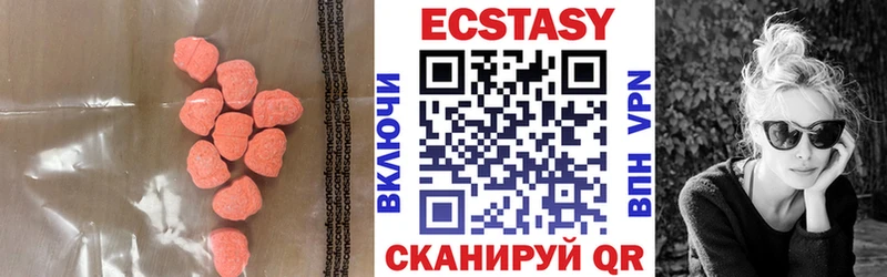 blacksprut Лабытнанги ЭКСТАЗИ XTC