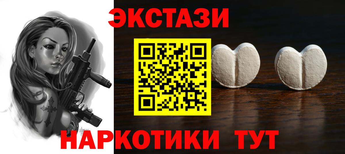 Каннабис  Вход с VPN  Лабытнанги  COCAIN  ГАШИШ  Меф кристаллы  ГАШИШ 