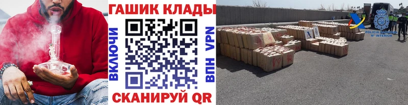 ГАШ гарик  Лабытнанги 