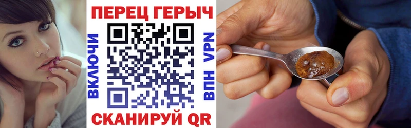 Героин VHQ  hydra ссылка  Лабытнанги 