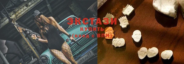 бошки Краснослободск