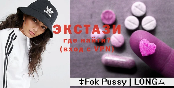 эйфоретик Краснотурьинск