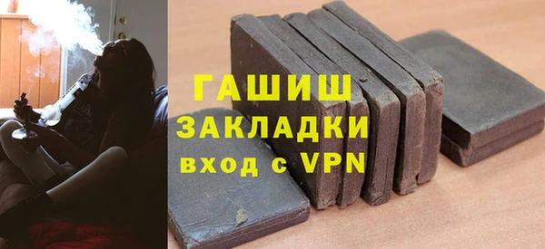 прущая мука Красноперекопск