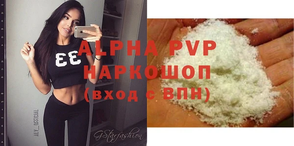 прущая мука Красноперекопск