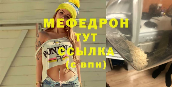 эйфоретик Краснотурьинск