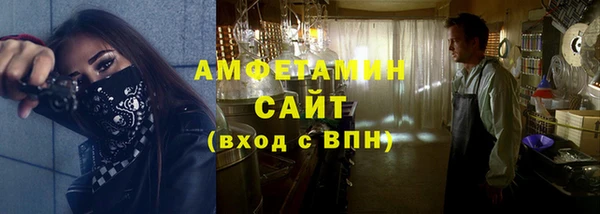 молекула духа Куйбышев