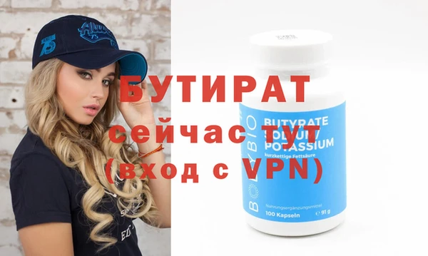 синтетический гашиш Кулебаки