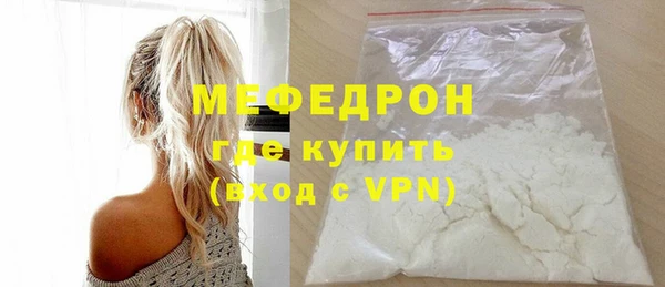 эйфоретик Краснотурьинск