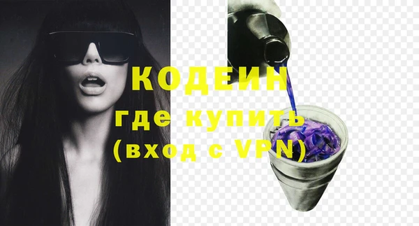 молекула духа Куйбышев