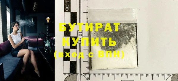 экстази Бежецк