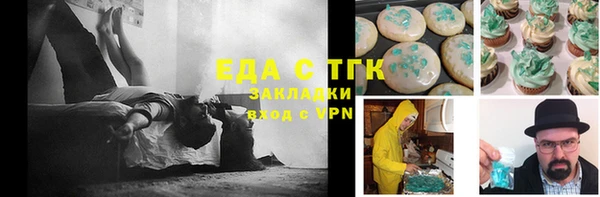 синтетический гашиш Кулебаки