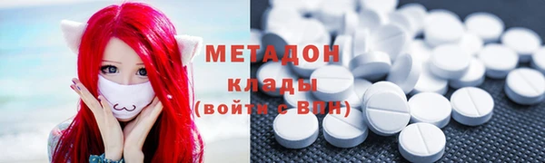 молекула духа Куйбышев