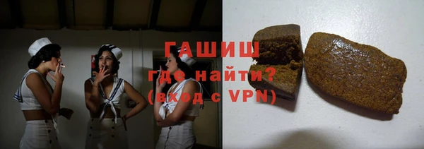 бошки Краснослободск