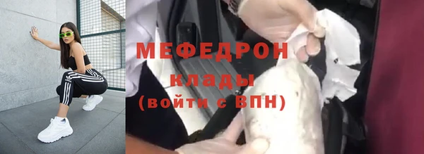 синтетический гашиш Кулебаки
