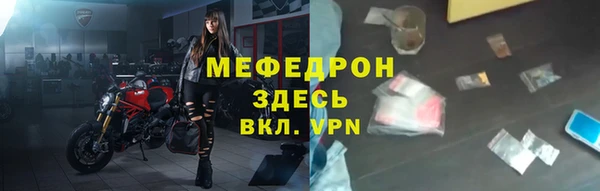 бошки Краснослободск