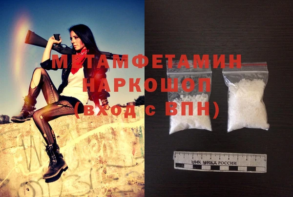 молекула духа Куйбышев