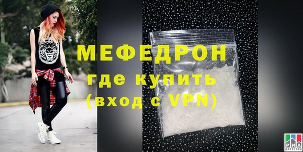 эйфоретик Краснотурьинск