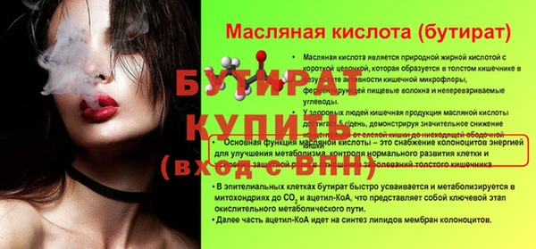 прущие крисы Кукмор