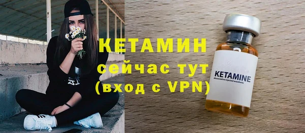 бошки Краснослободск