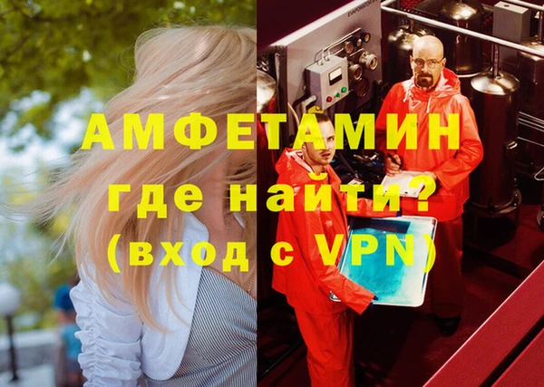 прущая мука Красноперекопск