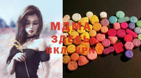мет Белая Холуница