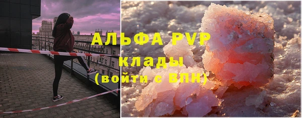 прущая мука Красноперекопск