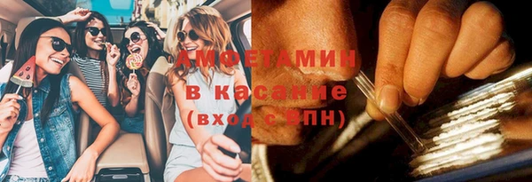 синтетический гашиш Кулебаки