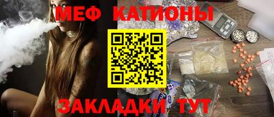 соль ск Бузулук