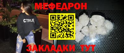 соль ск Бузулук