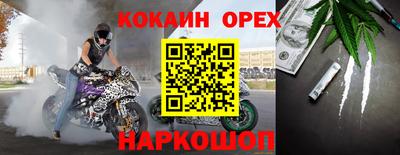 бошки Бугуруслан