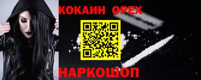 соль ск Бузулук