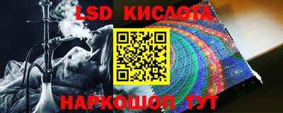 соль ск Бузулук