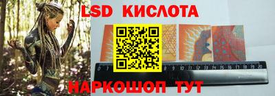соль ск Бузулук