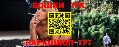соль ск Бузулук