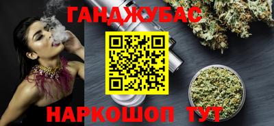 бошки Бугуруслан