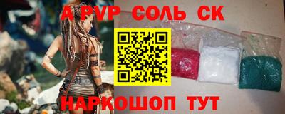твердый Будённовск