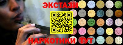 соль ск Бузулук