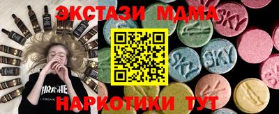 бошки Бугуруслан