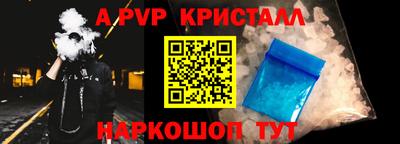 твердый Будённовск