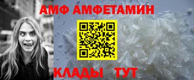 соль ск Бузулук