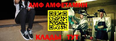 соль ск Бузулук