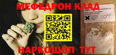 соль ск Бузулук
