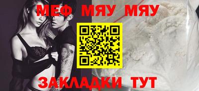 бошки Бугуруслан