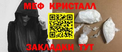 spice Краснознаменск