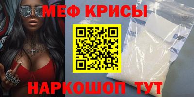 соль ск Бузулук
