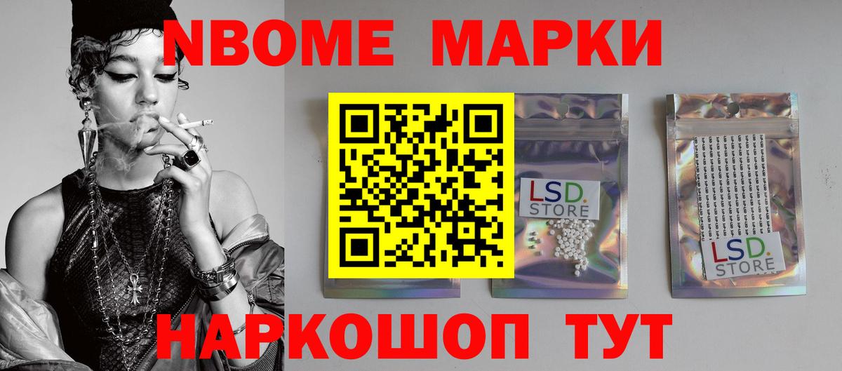 Лсд 25 экстази ecstasy  ЛСД экстази кислота  Лабытнанги  Вход с VPN 