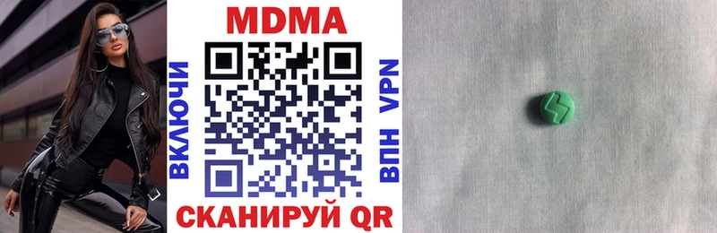 где найти   Лабытнанги  маркетплейс как зайти  МДМА молли 